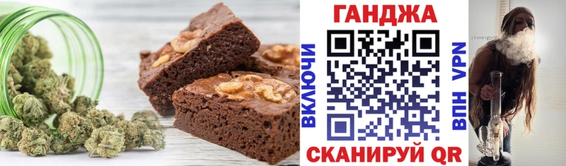 Еда ТГК марихуана  Дюртюли 