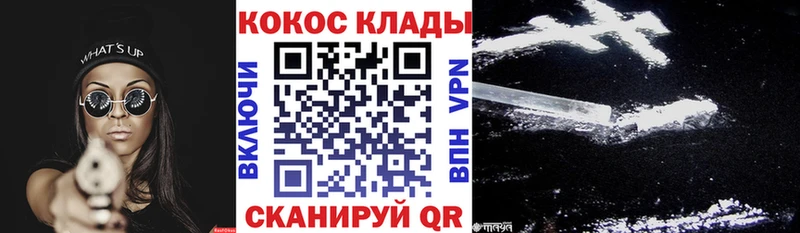 наркошоп  Дюртюли  Cocaine Columbia 