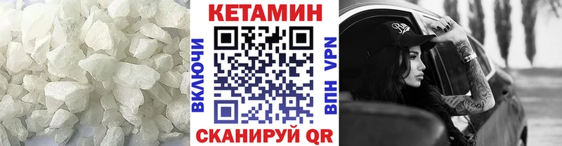 Кетамин VHQ  купить наркоту  MEGA   Дюртюли 