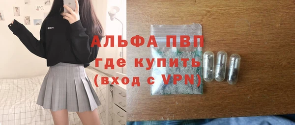 стаф Пролетарск
