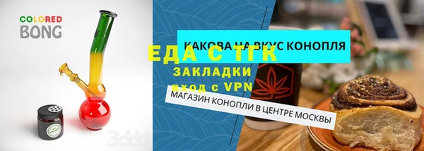 стаф Пролетарск