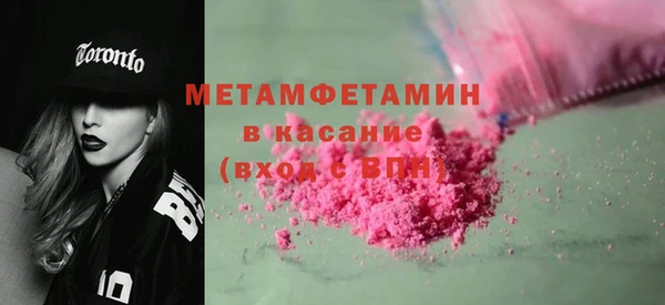 стаф Пролетарск