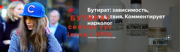 ешки Протвино