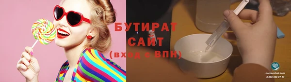 прущие грибы Алексин