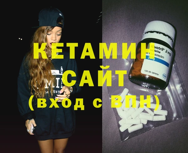 стаф Пролетарск