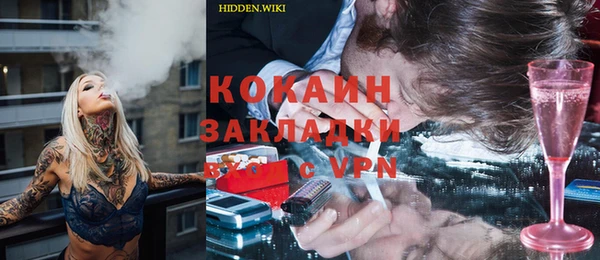 прущие грибы Алексин