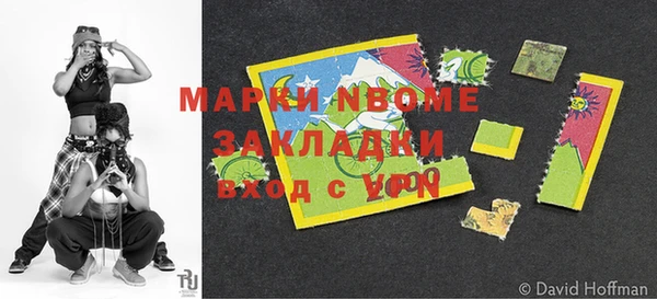 МДМА Алексеевка