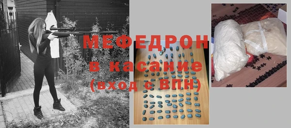 ешки Протвино
