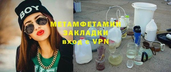 МДМА Алексеевка