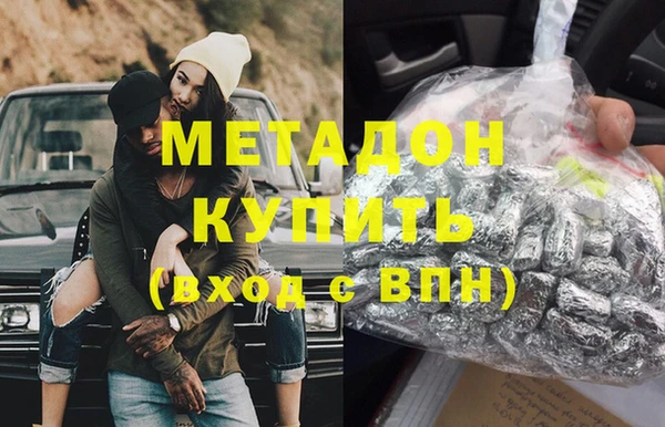 МДМА Алексеевка