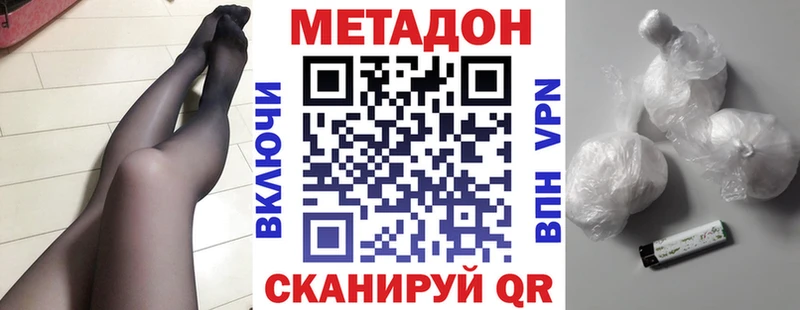 МЕТАДОН VHQ  Дюртюли 