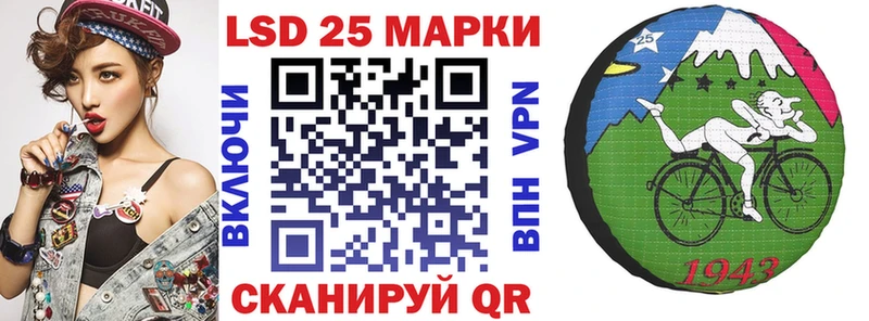 Наркотические марки 1500мкг  Дюртюли 